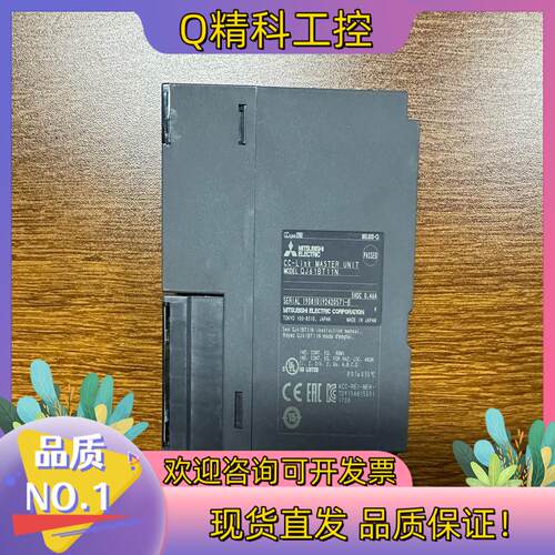 现货QJ61BT11N 功能正常 原装外观漂亮