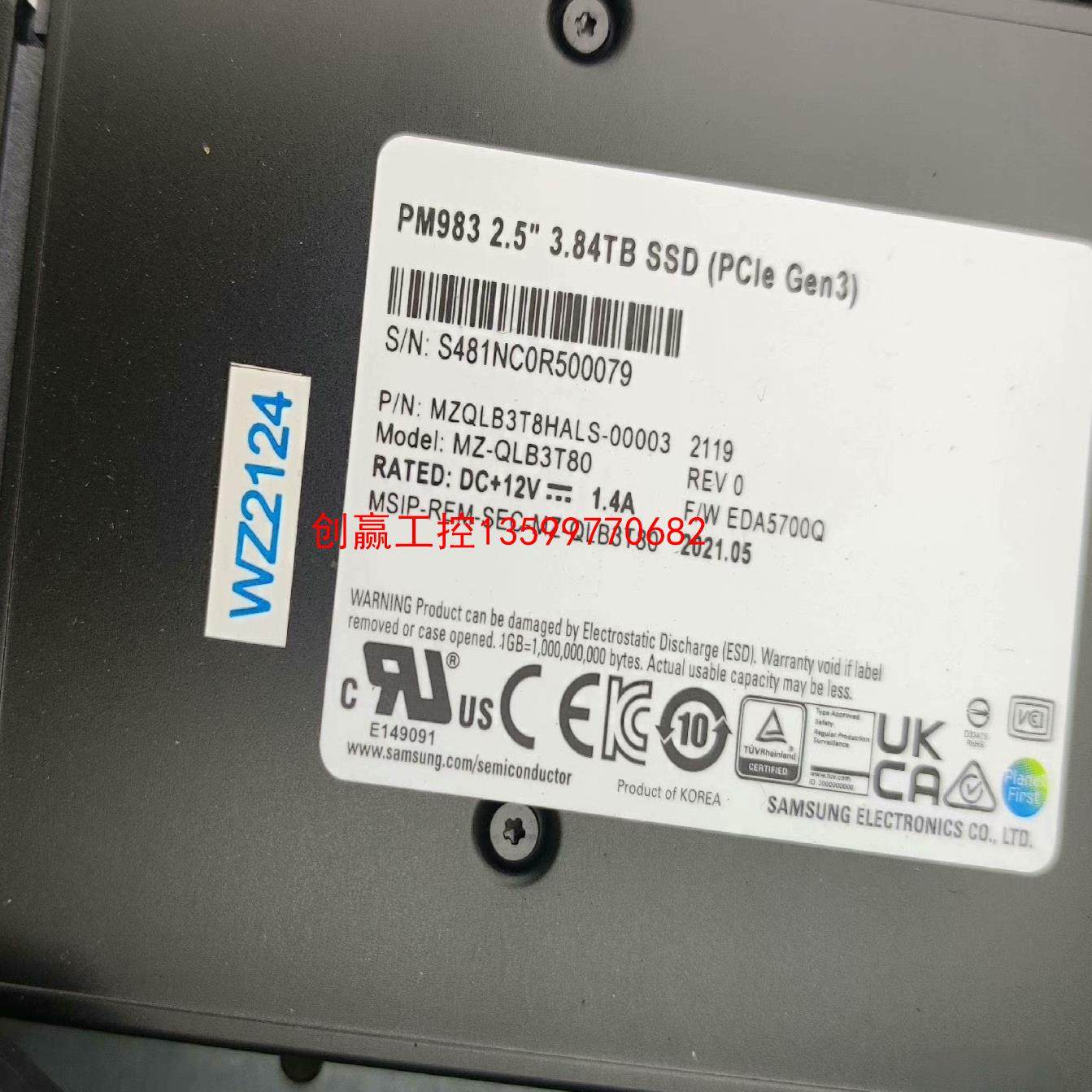 【设备】三星 pm983 3.84t 企业级固态硬盘