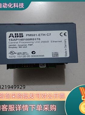 现货ABB 原装 PM581-ETH C7