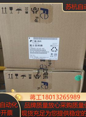 全新FRN0013C2S-4C富士变频器正品保证议价