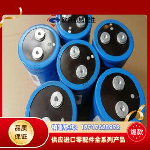AB700变频器滤波电容307001 5600UF 400V议价