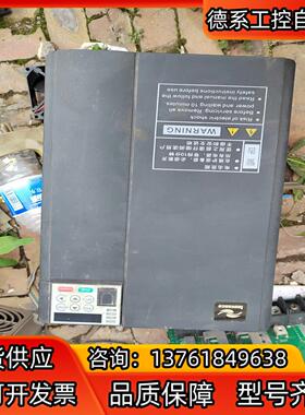 汇川MD310 15KW外壳一套，