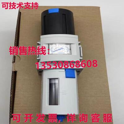 供应原装FESTO MS6-LFR-1/2-D7-ERM-AS 529188过滤调节器