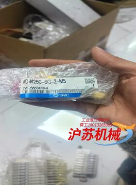 原装正品电磁阀 VDW250-6G-2 DC12V