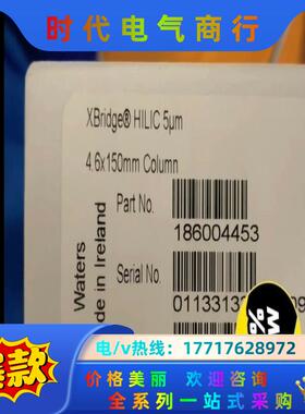 【Hilic柱】waters 沃特世186004453 色谱议价