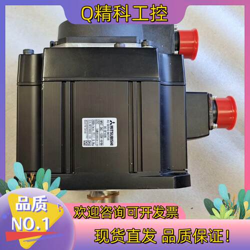 现货全新电机 HC-SF102B