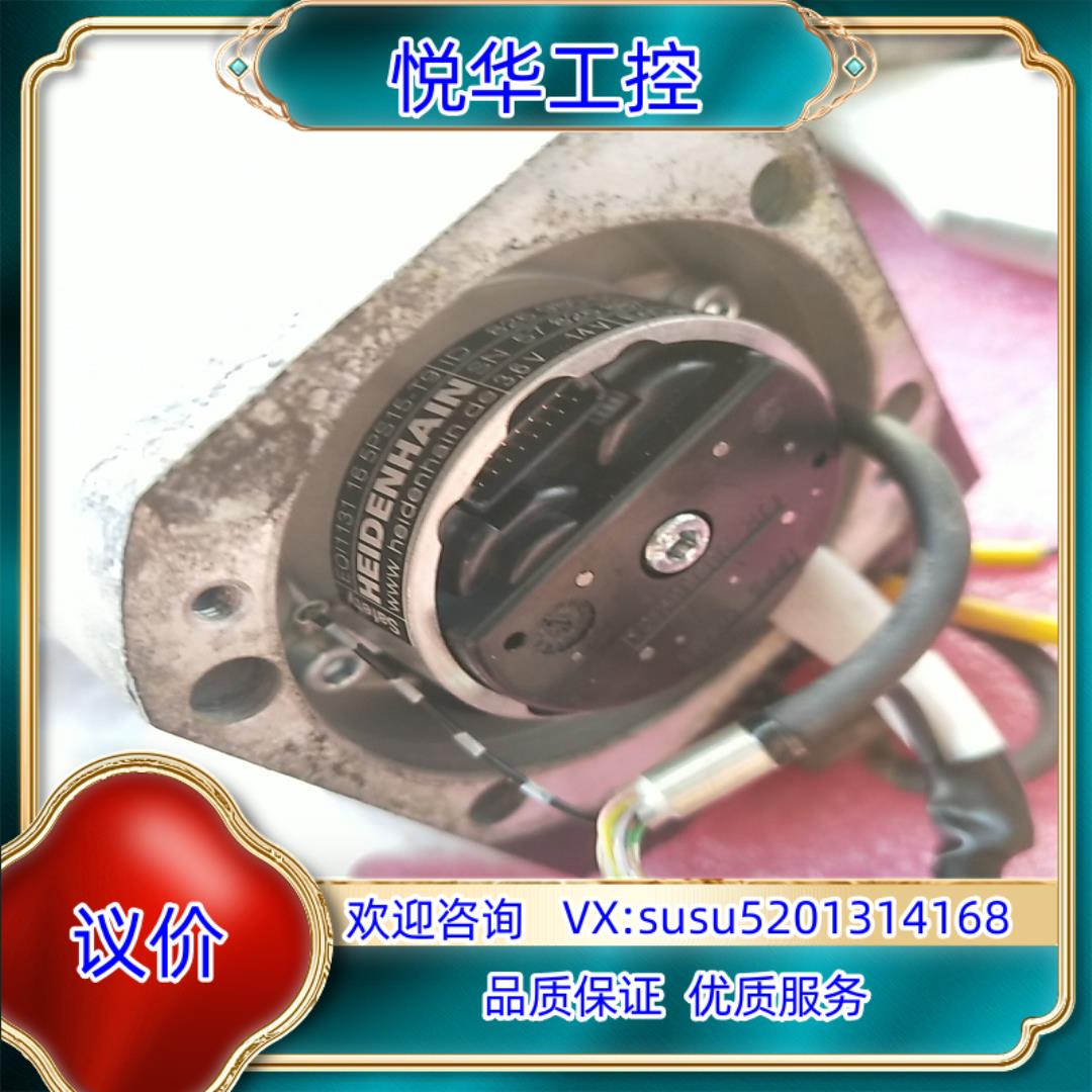原装海德汉编码器  EnDat2.2   编码器  EQI113议价