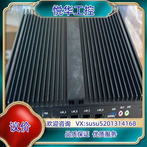 原装工控机i5 4250u 512G固态 8G内存 4口网卡，库议价