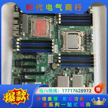 超微 X9DRH-7F 双路X79 2011主板 原装主议价