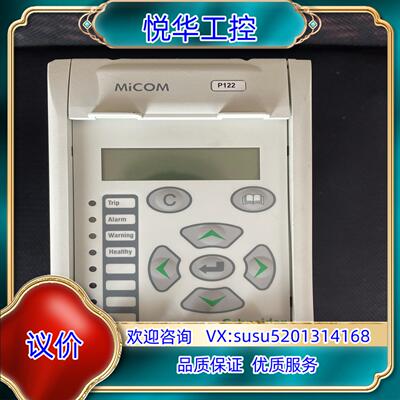 MICOM 高压保护器P122 具体P122CO议价