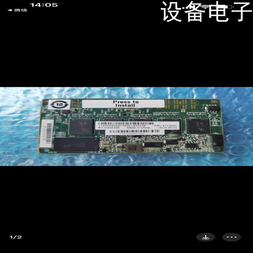 (设备配件）  AE858缓M5210 200GC8665IBM 47