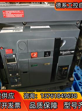 抽屉式断路器CTU20H