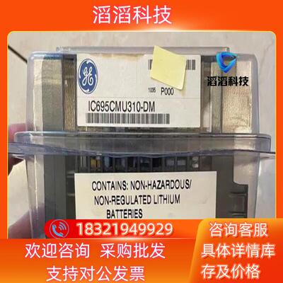 IC693PWR322LTK 全新原装  现货议价