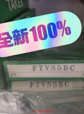 【非标价】TAKE日本竹中光纤FTVN5BC