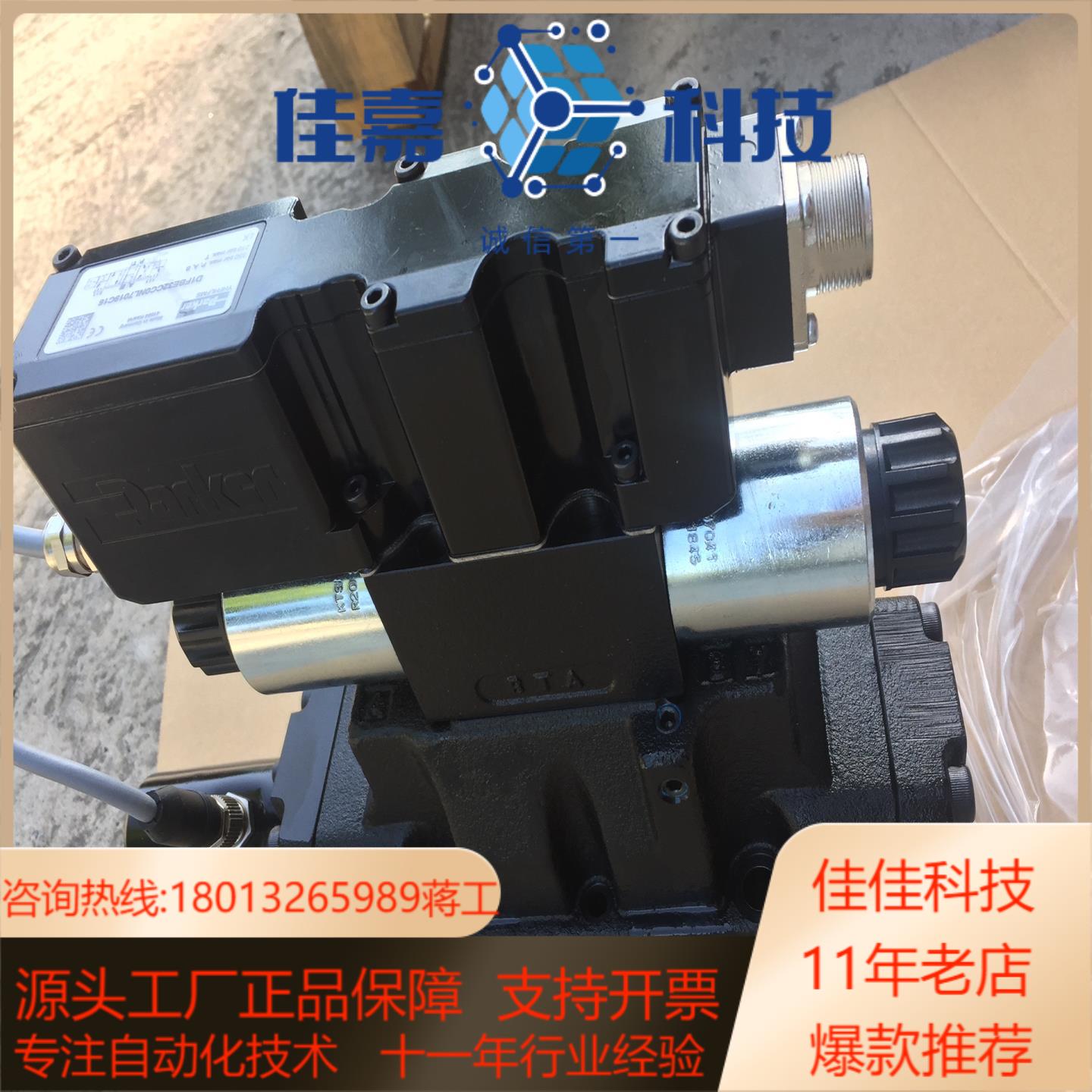 D31FCE01DC4NB70原装电厂用比例阀现货25件