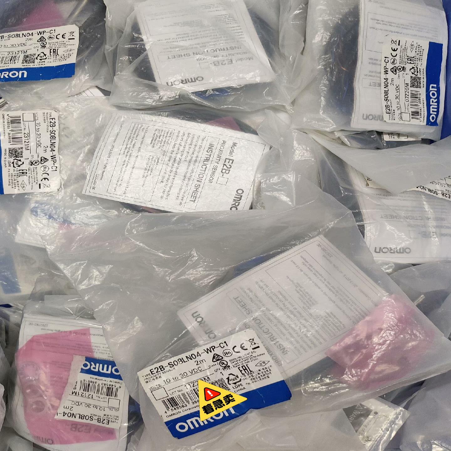 欧姆龙 E2B-S08LN04-WP-C1 接近开关