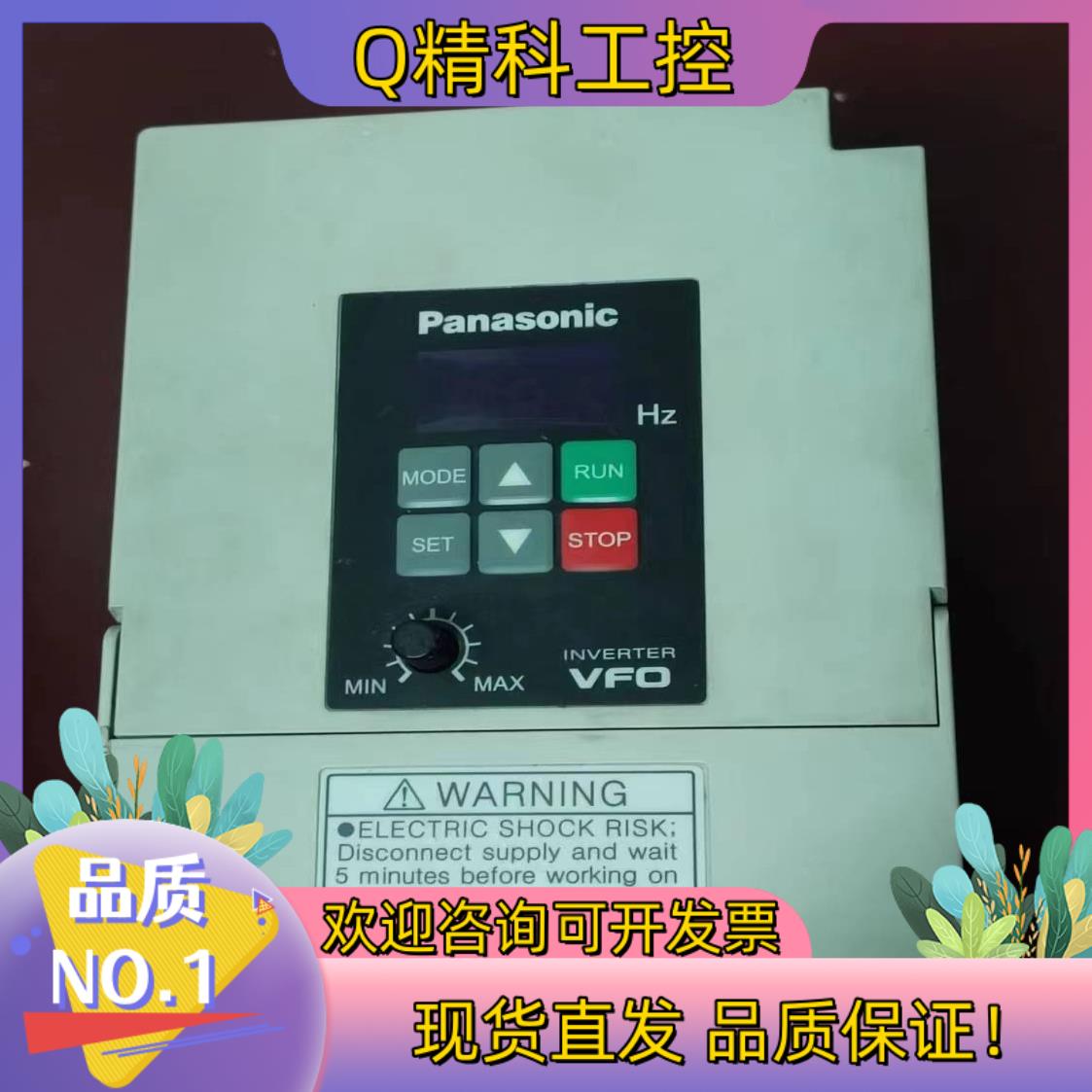 现货变频器BFV00072GK 0.75KW成色见图