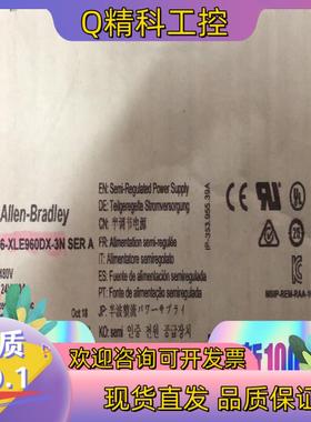 现货1606-XLE960DX-3N 询价购买