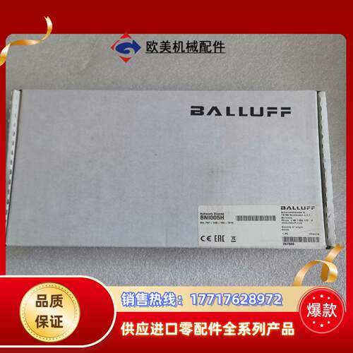 全新原装BALLUFF巴鲁夫 BNI005H BNI PNT议价