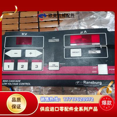 ITW 9050高压静电发生器主控板电源板议价