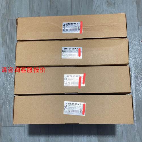 威纶通触摸屏，型号cMT2109X2，包全新原装正品，序列号