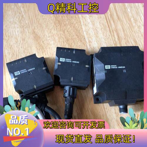 现货OmRon条形码读码器V680S-HMD63-ETN