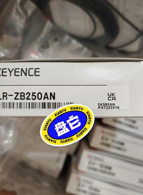 正品基恩士KEYENCE传感器LR-ZB250AN 实物