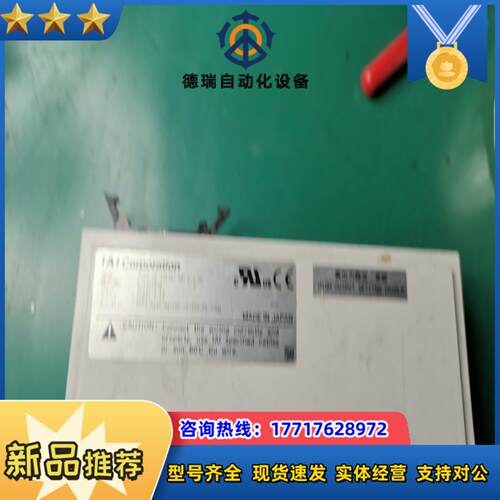 IAI电缸驱动器PCON-CB-35PWAI -NP-2-0议价