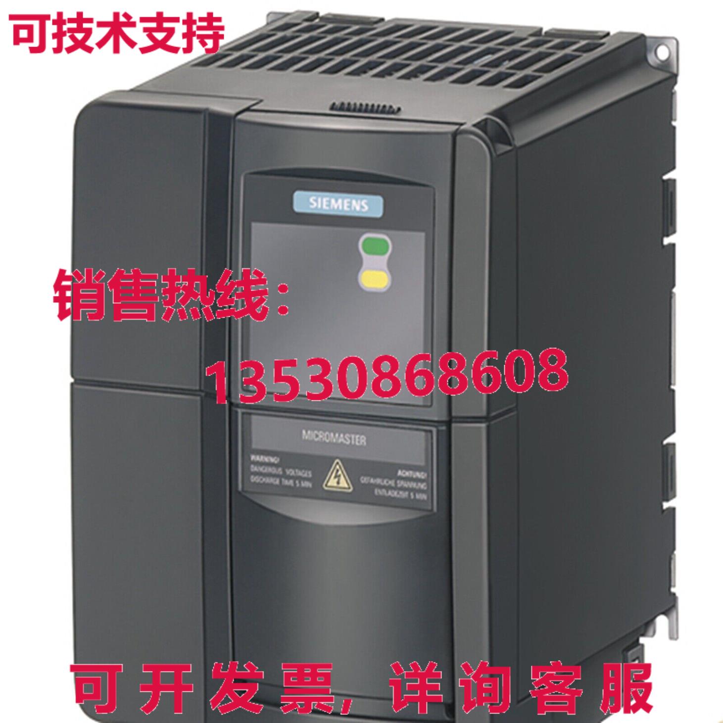 原装供应6SE6440-2UD23-0BA1 Micromaster 440 3kW 3ph 交流电逆