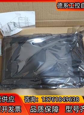 PaneIMaster斯美特触摸屏PV104-TNT4A-F