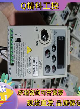 现货台达变频器VFD002L21AVFD004L21A 成色漂