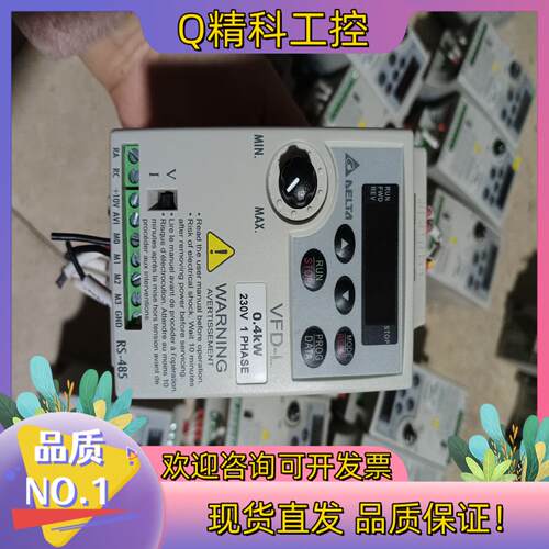 现货台达变频器VFD002L21AVFD004L21A 成色漂