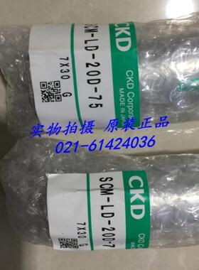 CKD气缸SCM-TB-50B-150-T2H3-D，议价