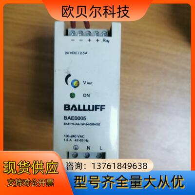 巴鲁夫BAE0005 1.5开关电源
