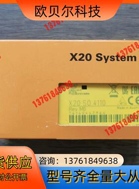 全新原装正品 贝加莱 X20SO4110 模块，，数
