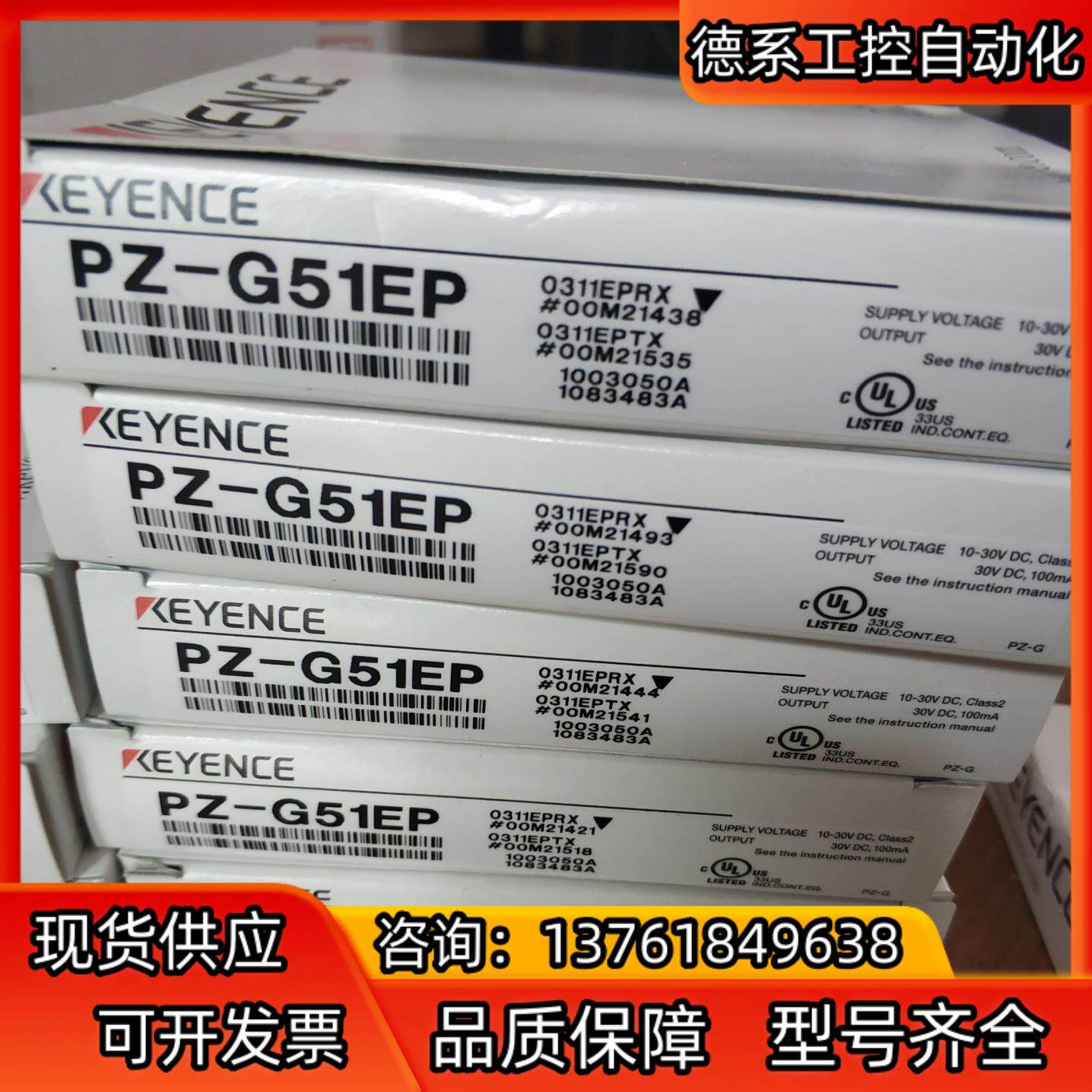 全新原装正品KEYENCE基恩士 PZ-G51EP