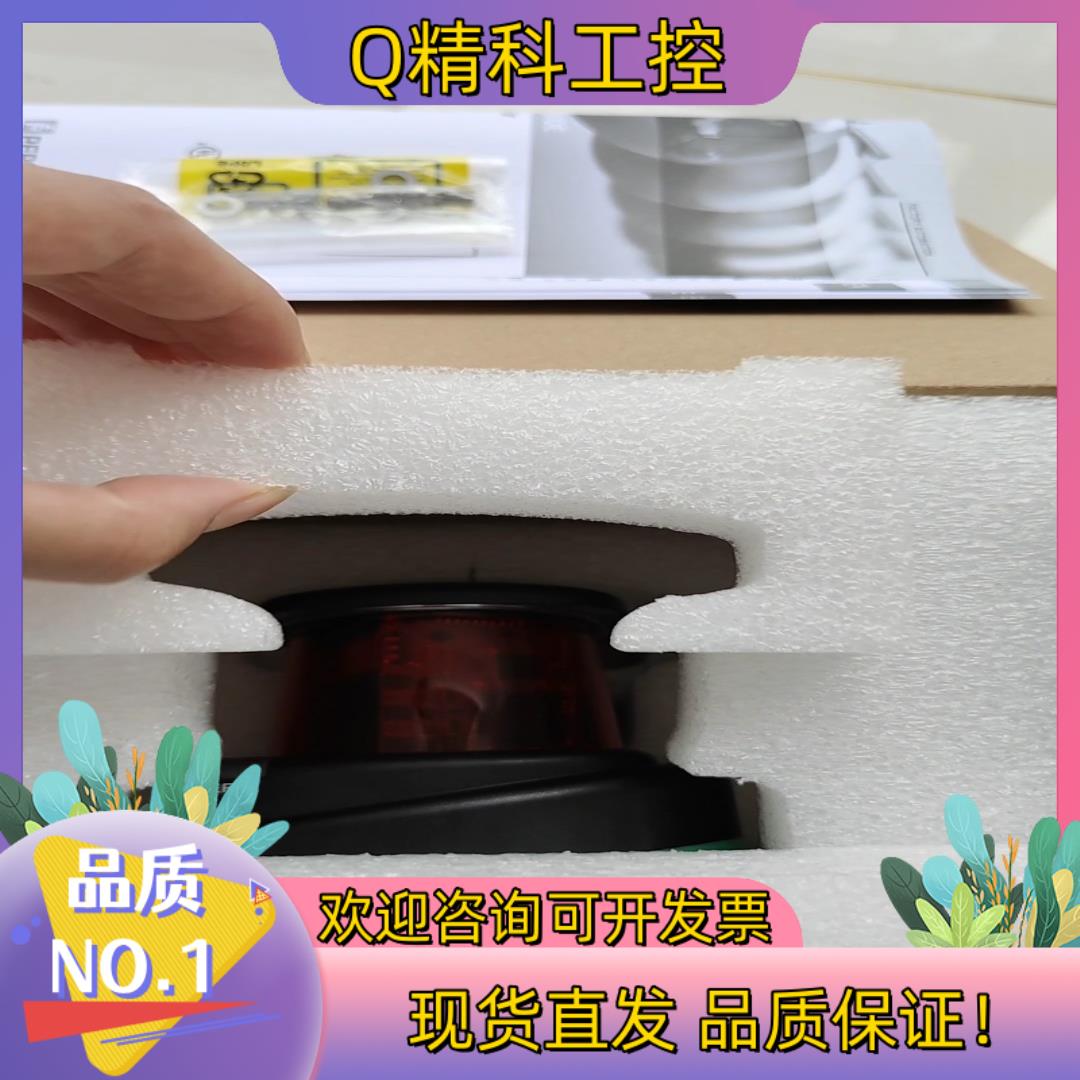 现货倍加福OMD30M-R2000-B23-V1V1D-HD-1