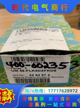 UM 45-FLK40/ZFKDS 2293572