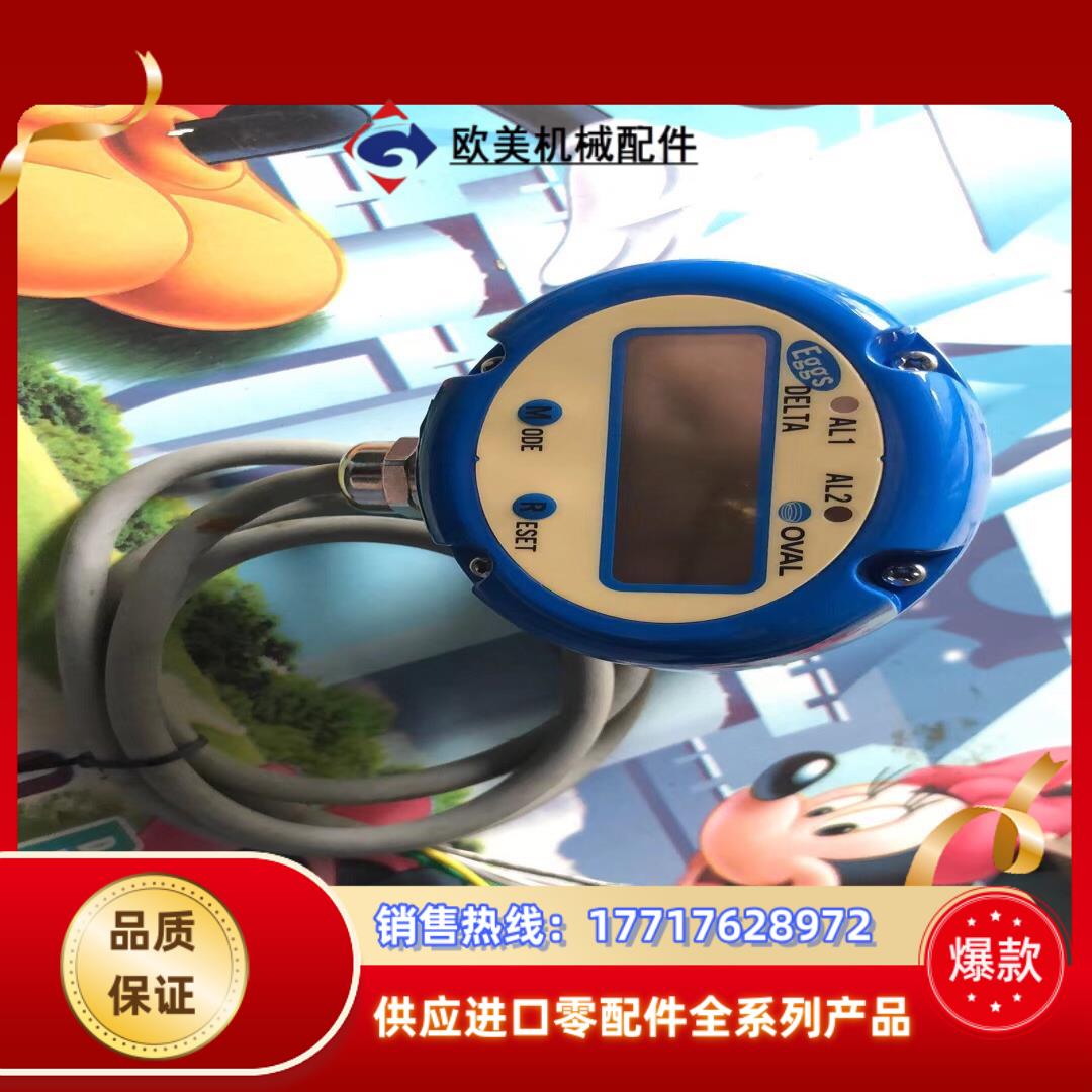 计OVAL奥巴尔计FLM21－15PCW  成色如图议价