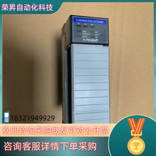 现货MVI46-MCM Prosoft第三方通讯模块充新功能
