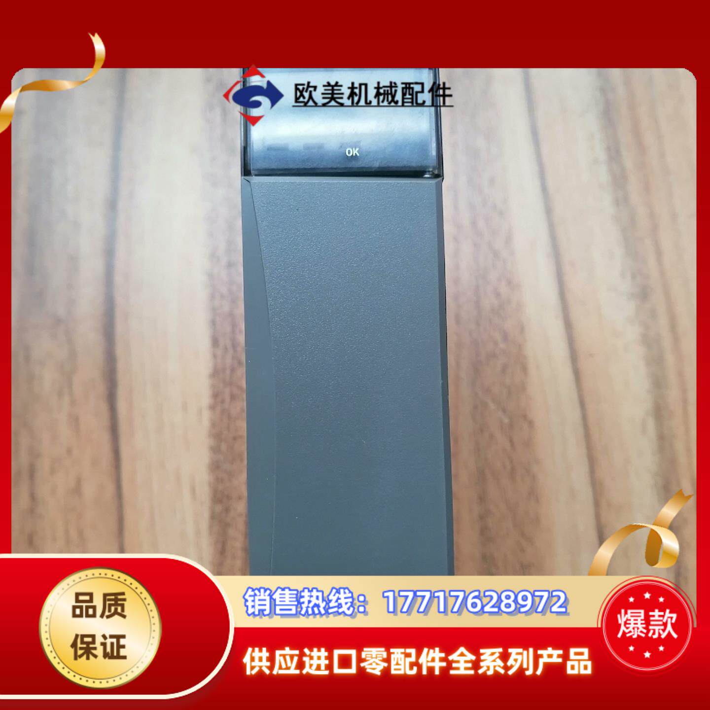 霍尼韦尔模块控制器议价