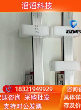 现货海德汉光栅尺LC483 各种长度欢迎咨询[托腮][托