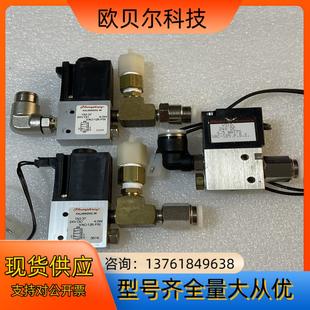汉弗莱Humphney电磁阀 实物 还剩VAC 1252