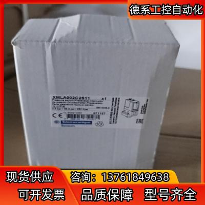 XMLA002C2S11压力开关有货