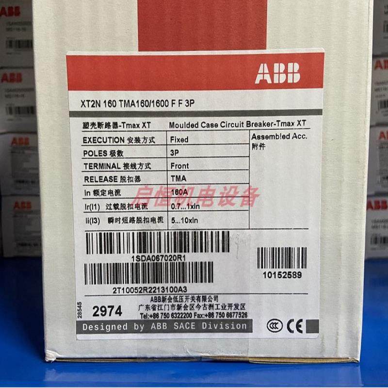 ABB塑壳断路器 XT2N160 TMA160-1600 FF 3P议价