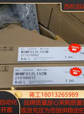 A6伺服100W电机MHMF012L1V2M MSMF0