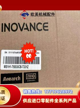 全新 汇川电机MS1H1-75B30CB-T331Z 原装正议价