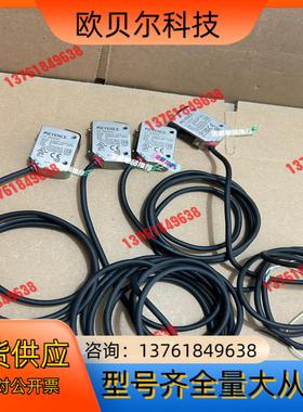 基恩士传感器LR-ZB250AP 原装 功能 成色漂