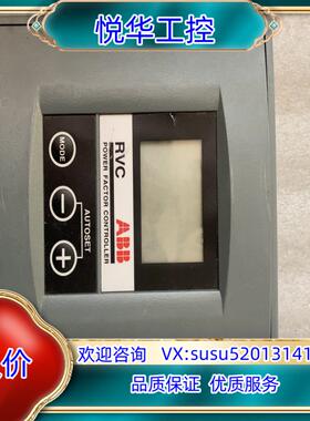 RVC10-15A ABB功率因数控制器所见即所议价
