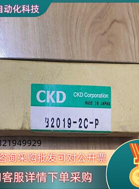 现货CKD减压阀B2019-2C-P原装全新未使用如质